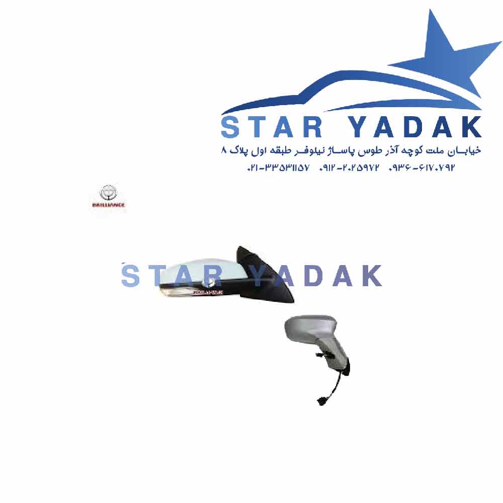 قیمت آینه بغل لیفان X50