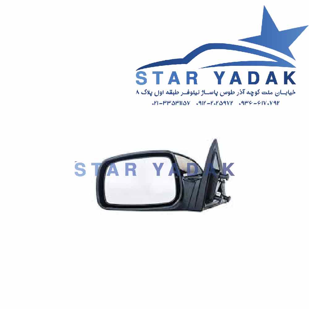 قیمت آینه بغل تویوتا کمری