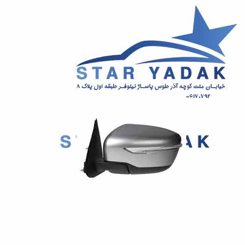 آینه بغل نیسان ماکسیما