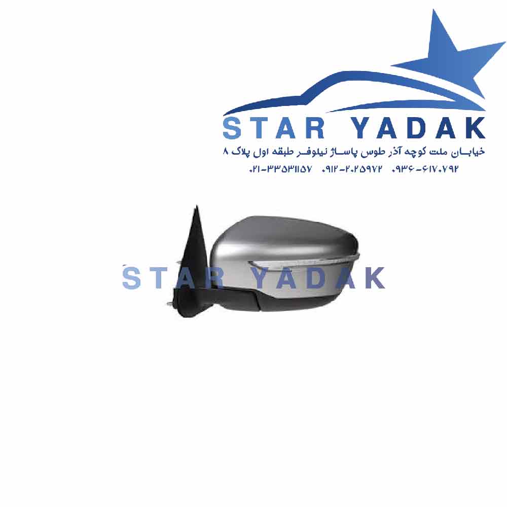 قیمت آینه بغل نیسان تیانا