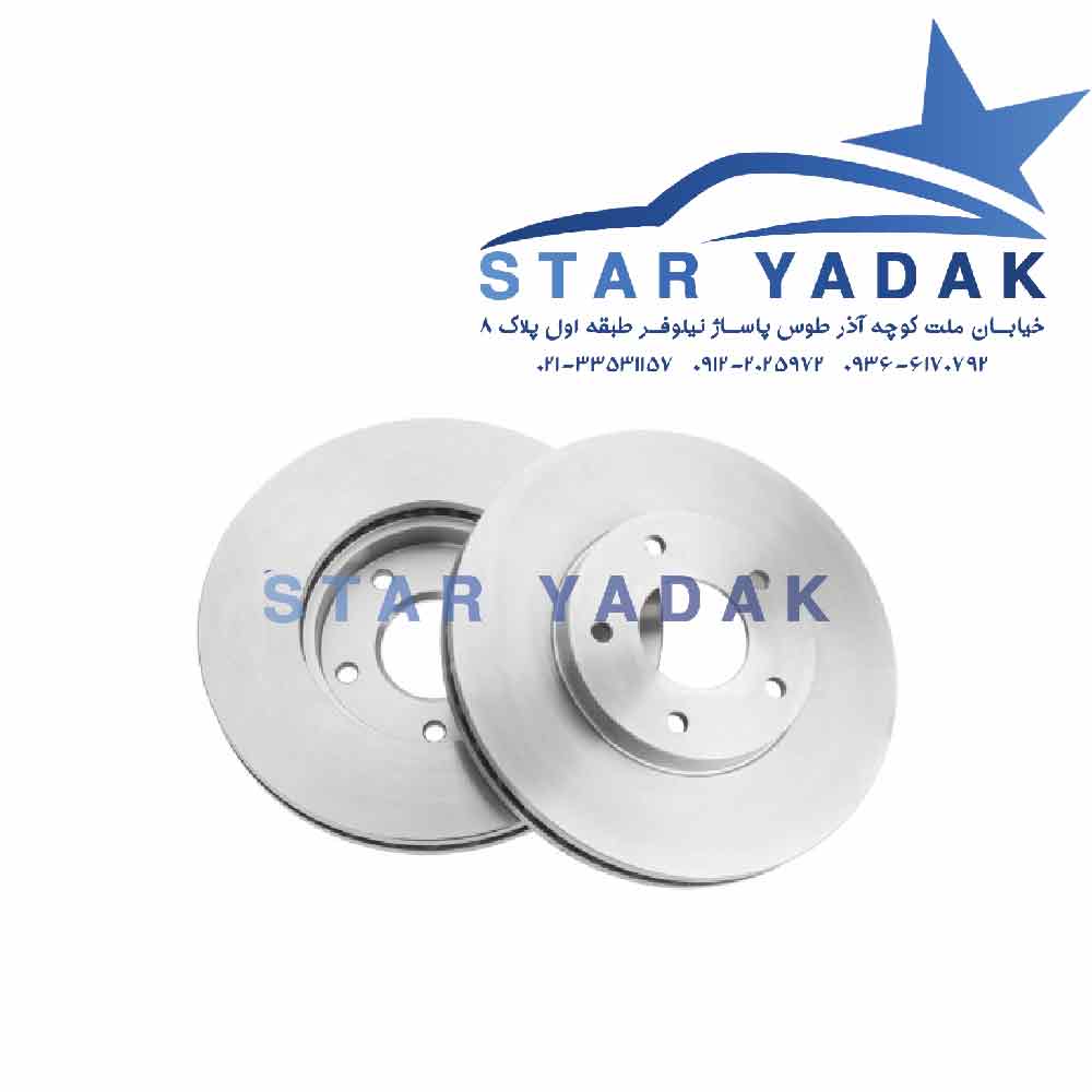 قیمت دیسک ترمز چرخ کیا اسپورتیج