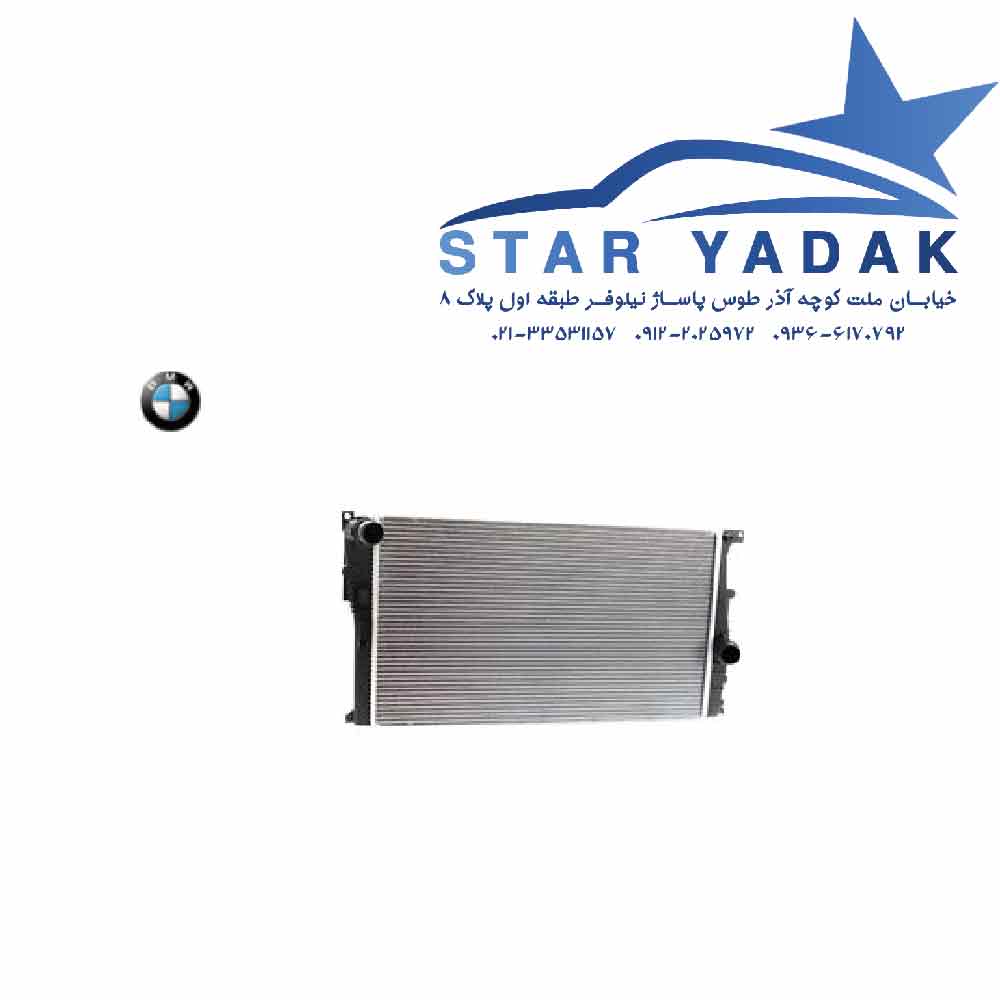 رادیاتور آب بی ام و X3