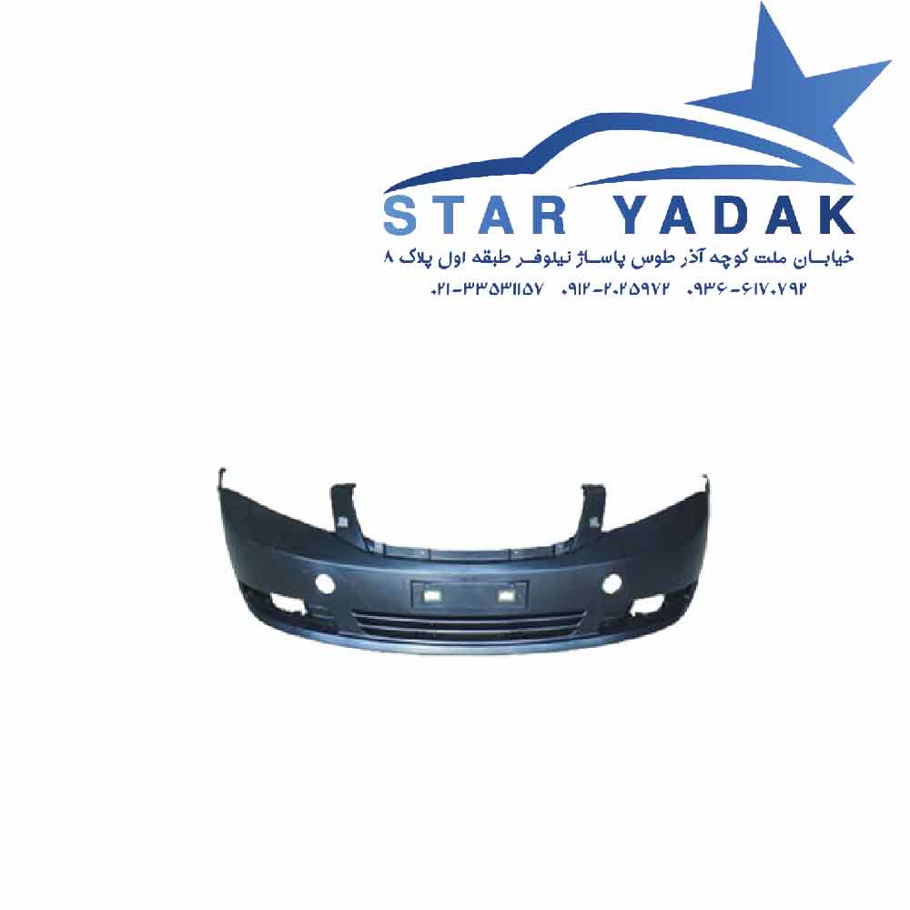 سپر جلو H330 برلیانس