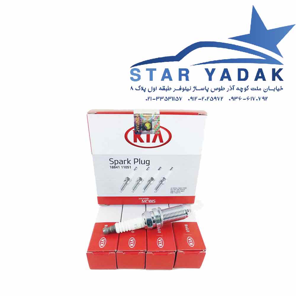 شمع موتور سورنتو کیاقیمت