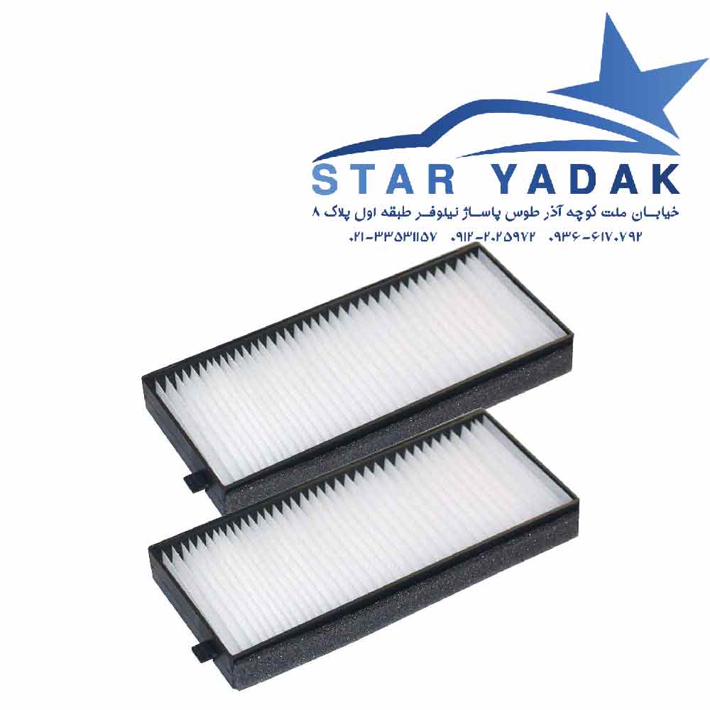 قیمت فیلتر هوا (کابین اتاق) بسترن B50