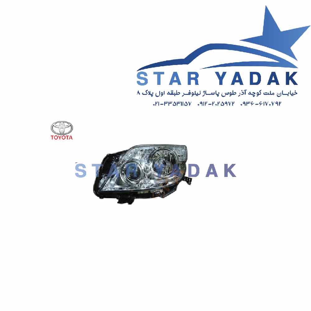 قیمت چراغ جلو تویوتا هایلوکس