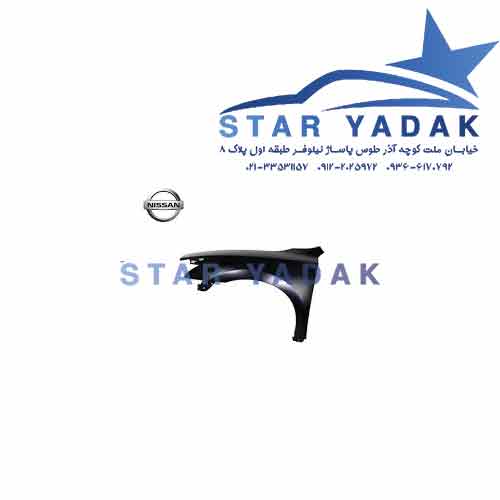 گلگیر تیگو 7 چری