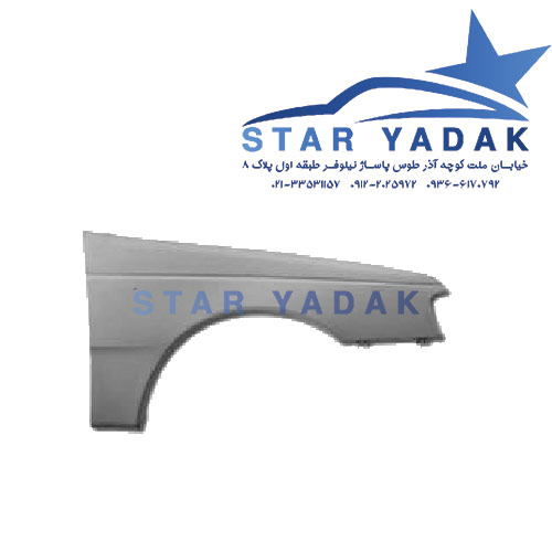 قیمت گلگیر پژو 405 استار یدک