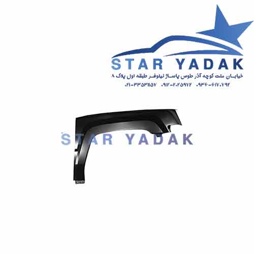 گلگیر برلیانس H220